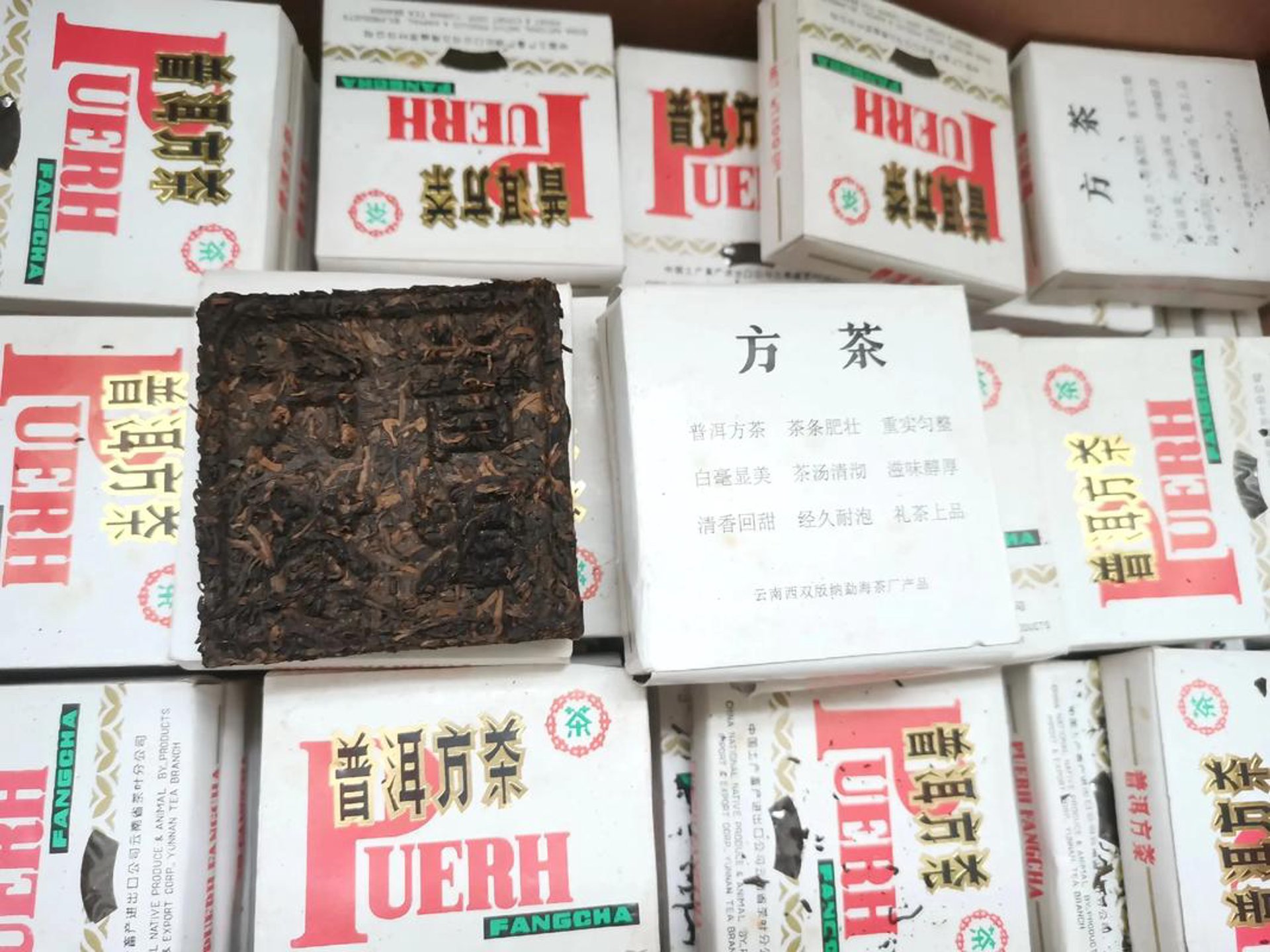 戳茶普洱茶回收